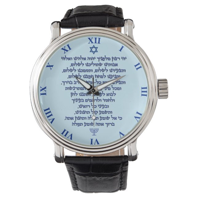 Traveler’s Prayer on Hebrew Stylish Blue Text Armbanduhr (Vorderseite)
