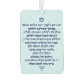 Traveler’s Prayer on Hebrew Stylish Blue Text Autolufterfrischer (Rückseite)