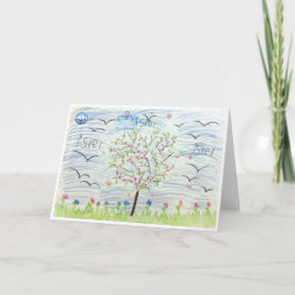 Tree Israel Greeting Card Karte
