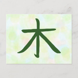 Tree-Kanji-Postkarte Feiertagspostkarte