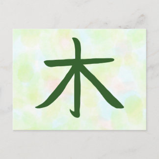 Tree-Kanji-Postkarte Feiertagspostkarte