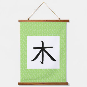 Tree Kanji Scroll Wandteppich Mit Holzrahmen