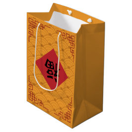Trendiding Chinese Lunar New Year Yellow Gift Bag Mittlere Geschenktüte