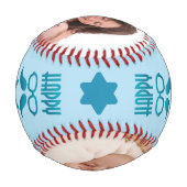 Trendiges, modernes Hipster Vatertag maßgeschneide Baseball (Rückseite)