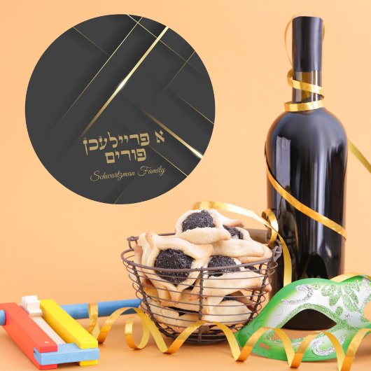 Trendy A Freilichen Purim Runder Aufkleber