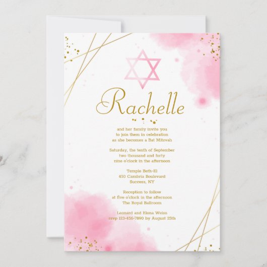 Trendy Bat Mitzvah Einladung (Vorderseite)