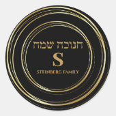 Trendy Black and Gold Monogram Hebrew Hanukkah Runder Aufkleber (Vorderseite)