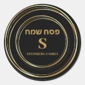 Trendy Black and Gold Monogram Hebrew Passover Runder Aufkleber (Vorderseite)