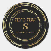 Trendy Black and Gold Monogram Hebrew Shana Tova Runder Aufkleber (Vorderseite)