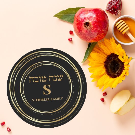 Trendy Black and Gold Monogram Hebrew Shana Tova Runder Aufkleber