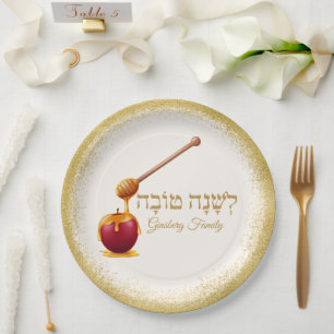 Trendy Glittery Gold Apple Rosh Hashanah Pappteller