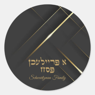 Trendy Hebrew A Freilichen Passover Runder Aufkleber