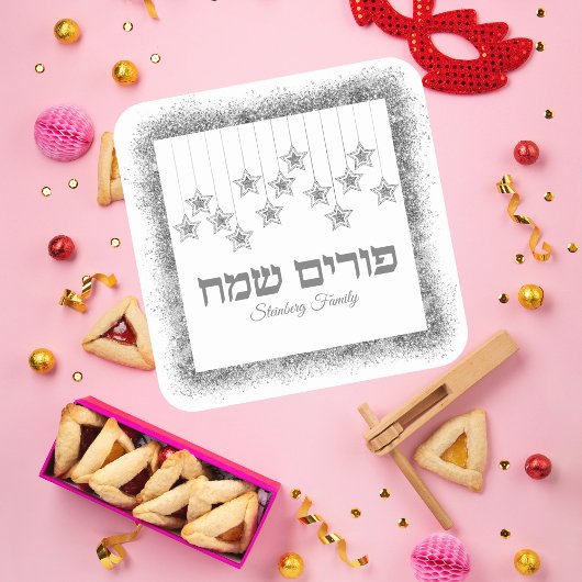 Trendy Silver Glitzer Dust Hebrew Happy Purim Quadratischer Aufkleber