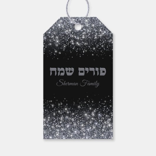 Trendy Silver Glitzer Hebrew Happy Purim Geschenkanhänger (Vorderseite)