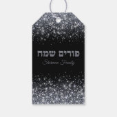 Trendy Silver Glitzer Hebrew Happy Purim Geschenkanhänger (Rückseite)