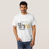 Trendy-T - Shirt von TrendHaven Studio | (Vorne ganz)