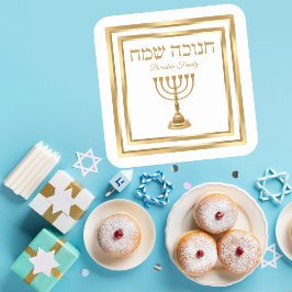 Trendy White und Gold Menorah Hebrew Hanukkah Quadratischer Aufkleber