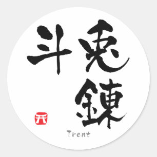 Trent KANJI (chinesische Zeichen) Runder Aufkleber