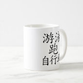 Triathlon-chinesisches Schriftzeichen Kaffeetasse (VorderseiteRechts)