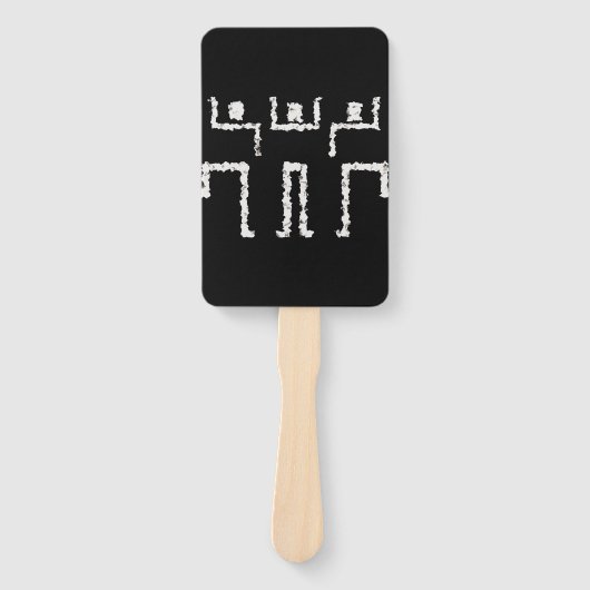 Tribal-Tanz Fächer (Vorderseite)