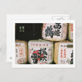 Tributes an den Gott des Sake Postkarte (Vorne/Hinten)