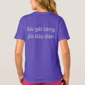 Trick oder Trete auf Chinesisch T-Shirt (Rückseite)