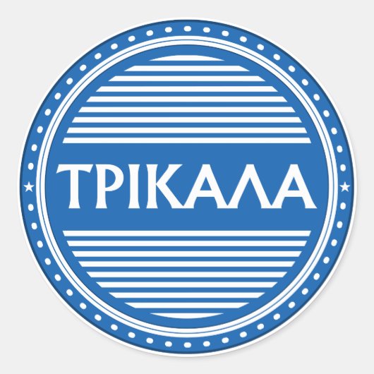 Trikala City Pride Emblem – Greek Identity Runder Aufkleber (Vorderseite)