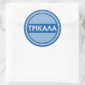 Trikala City Pride Emblem – Greek Identity Runder Aufkleber (Tasche)