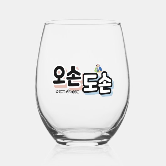 Trinkbehälter Set Weinglas Ohne Stiel (Vorderseite)