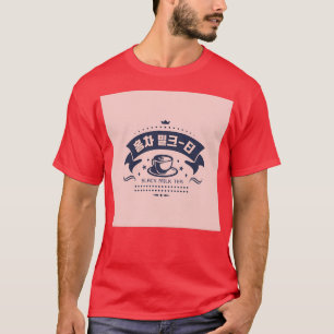 Trinken Sie eine Tasse Milchtee T-Shirt