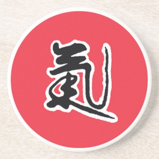 Trinken Sie Untersetzer (Vorne)