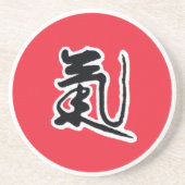 Trinken Sie Untersetzer (Vorne)