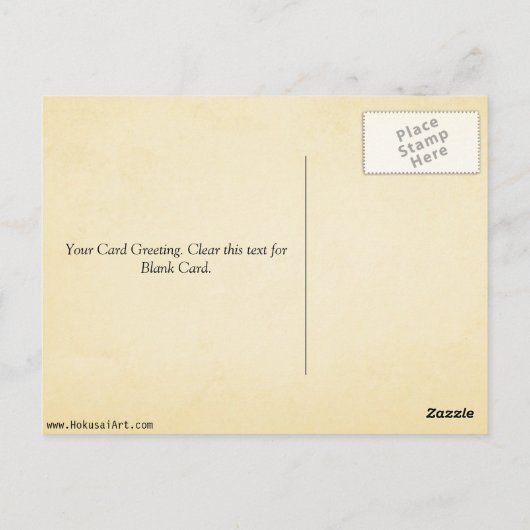 Trinken von Party im Restaurant von Andō,Hiroshige Postkarte (Rückseite)