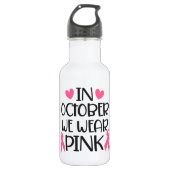 Trinkflasche (532 ml) (Vorderseite)