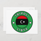 Tripoli Libyen Postkarte (Vorne/Hinten)
