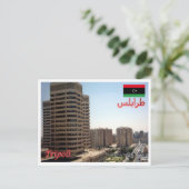 Tripolis - Libyen - Panorama - Postkarte (Stehend Vorderseite)
