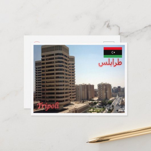 Tripolis - Libyen - Panorama - Postkarte (Vorderseite/Rückseite Beispiel)