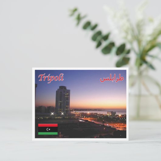 Tripolis - Libyen - Postkarte (Stehend Vorderseite)