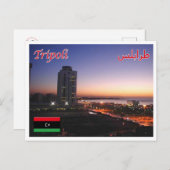 Tripolis - Libyen - Postkarte (Vorne/Hinten)