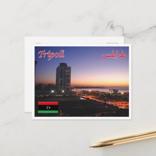 Tripolis - Libyen - Postkarte (Vorderseite/Rückseite Beispiel)