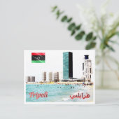 Tripolis - Türme - Lybien - Postkarte (Stehend Vorderseite)