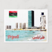 Tripolis - Türme - Lybien - Postkarte (Vorderseite)