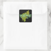 Tripura Quadratischer Aufkleber (Tasche)