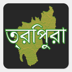 Tripura Quadratischer Aufkleber