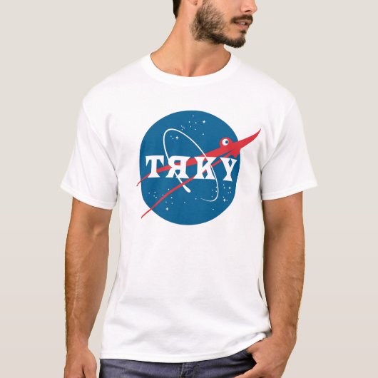 TRKY Raum-Fleischklöschen T-Shirt (Vorderseite)