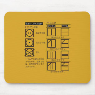 Trocknungssymbol Mousepad