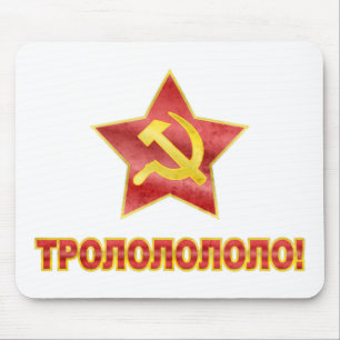 Trololo auf kyrillisch Schrift Mousepad