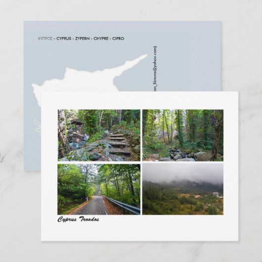 Troodos-Landschaften Postkarte (Vorne/Hinten)