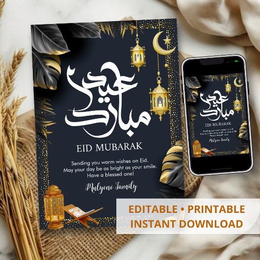 Tropical Black and Gold Leaf Eid Mubarak Card Feiertagskarte