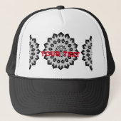 Trucker Hat Weiß und Schwarz Farbe Trucker Cap Truckerkappe (Vorderseite)